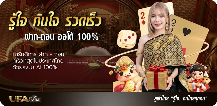 แบนเนอร์ เน็ต ais รายวัน 9 บาท ล่าสุด — โปรโมชั่นสมาชิกใหม่