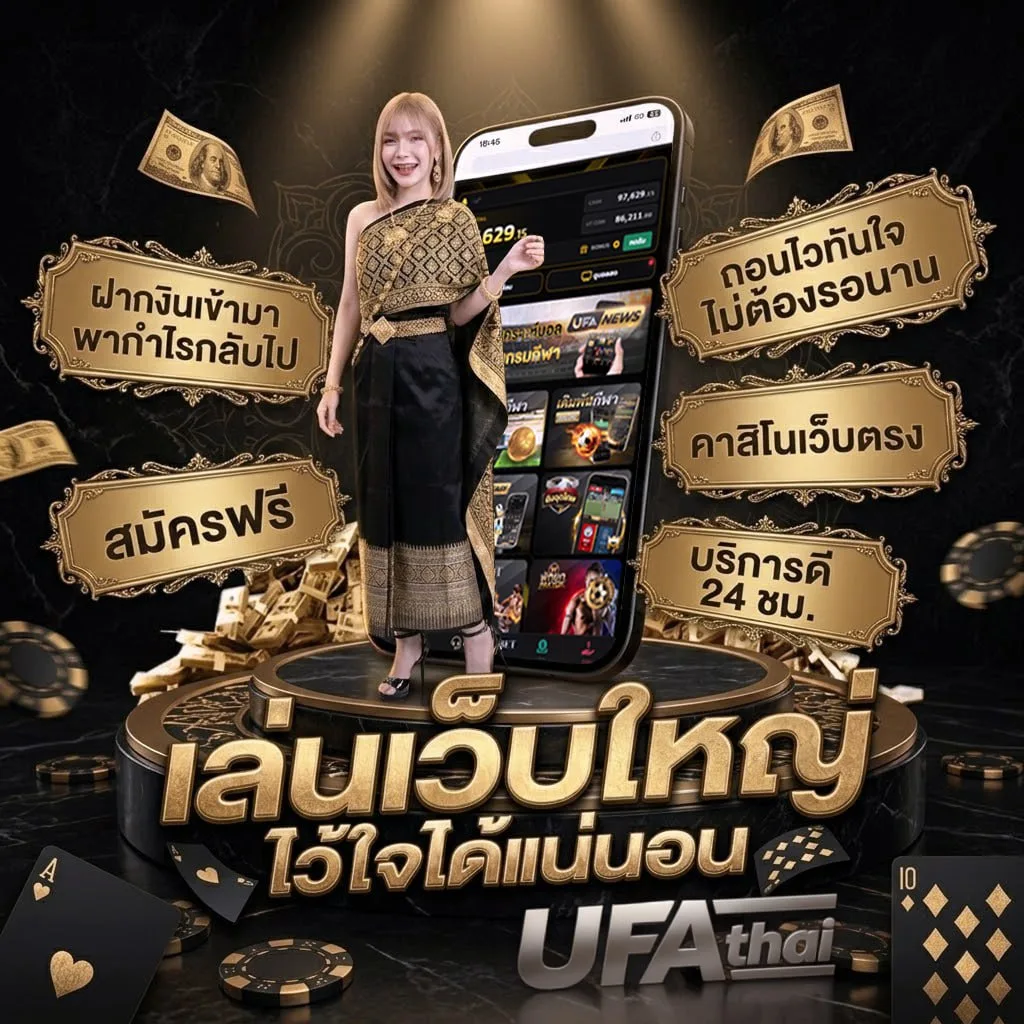 เน็ต ais รายวัน 9 บาท โลโก้แบรนด์ — เว็บตรง UFABET