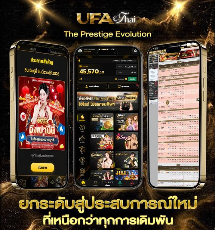 เน็ต ais รายวัน 9 บาท  เว็บตรง UFABET